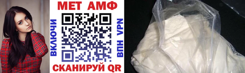 Amphetamine Premium Нарткала