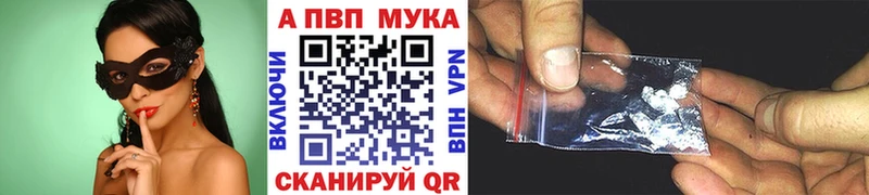 Alpha PVP СК магазин Нарткала