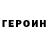 Метадон белоснежный Illia Kalinichenko