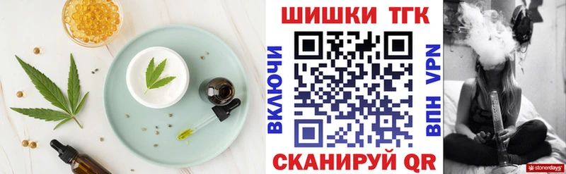 Печенье с ТГК марихуана  где продают   Нарткала 
