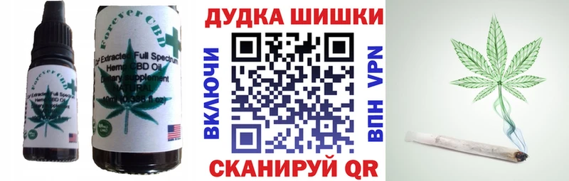 Еда ТГК конопля Нарткала
