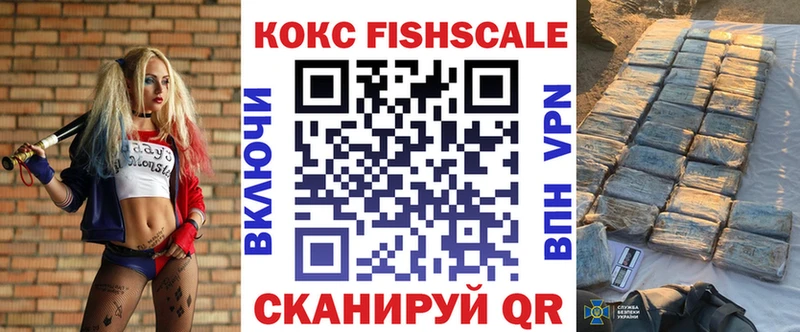 где купить наркотик  Нарткала  COCAIN 97% 