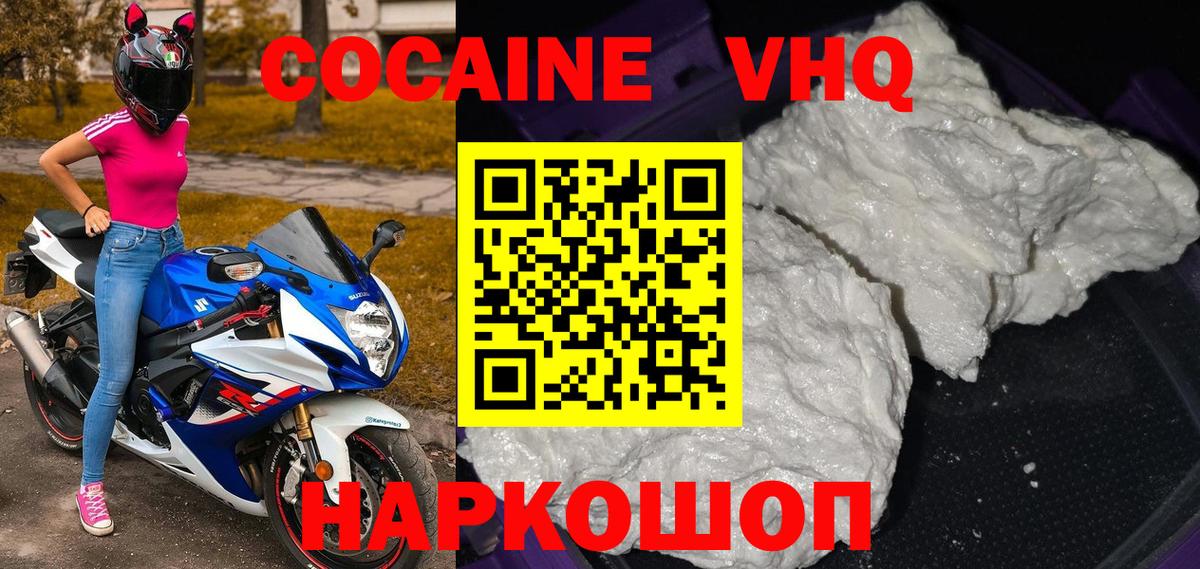 COCAIN Эквадор Нарткала