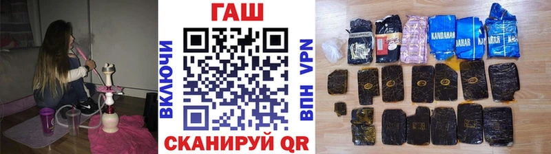 Гашиш гарик  купить наркотик  Нарткала 