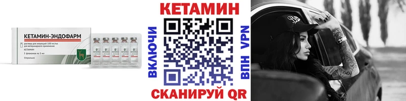 где купить наркоту Нарткала blacksprut сайт Кетамин VHQ