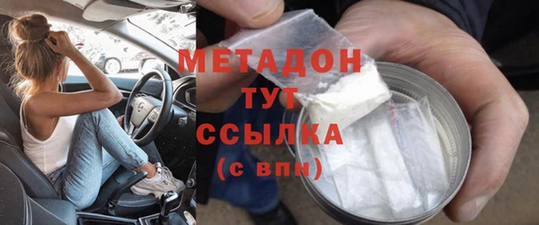 спиды Армянск