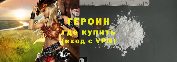 мет Арсеньев