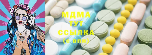 мет Арсеньев
