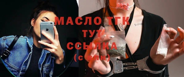 спиды Армянск