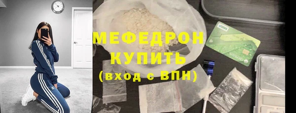 спиды Армянск