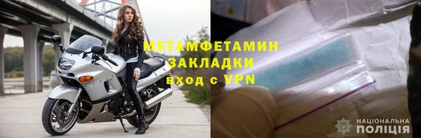 мет Арсеньев
