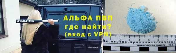 спиды Армянск
