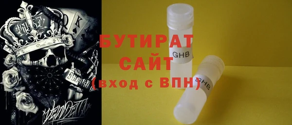 мет Арсеньев