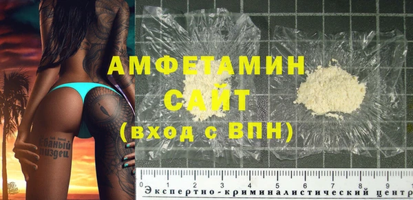 спиды Армянск