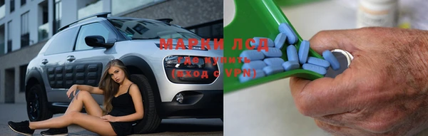 спиды Армянск