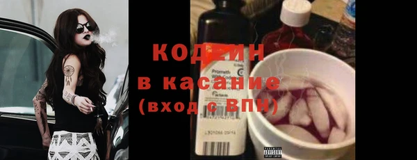 спиды Армянск