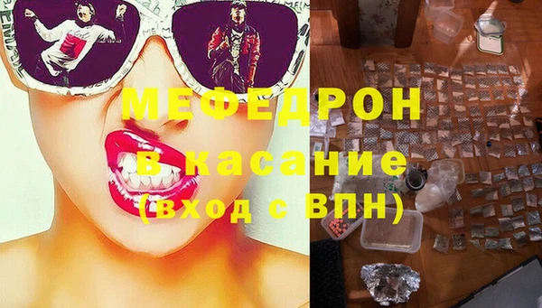 гидра Аркадак