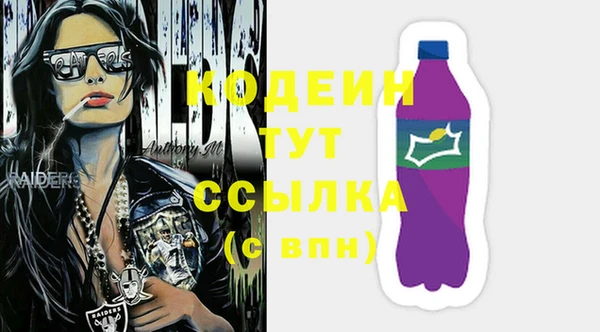 первитин Семёнов