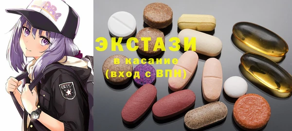 гидра Аркадак