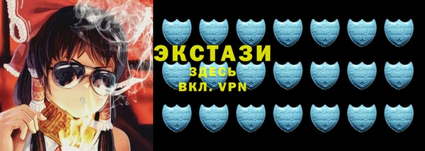 спиды Армянск