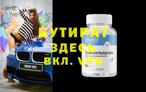 мет Арсеньев
