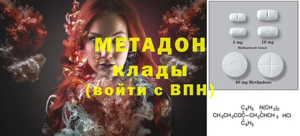 спиды Армянск