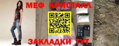 мет Чебаркуль