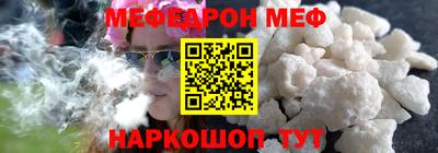 мет Чебаркуль