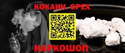 мет Чебаркуль