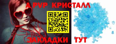сатива Чапаевск