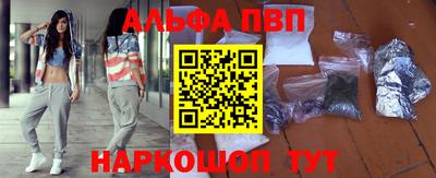 сатива Чапаевск