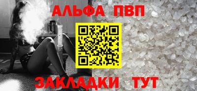 сатива Чапаевск