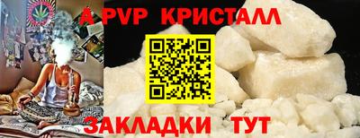сатива Чапаевск