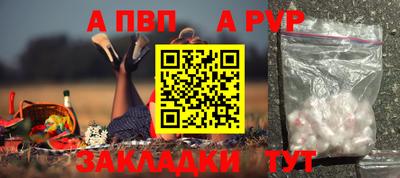 бошки Чебоксары