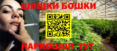 бошки Чебоксары