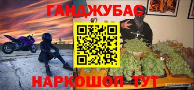 сатива Чапаевск