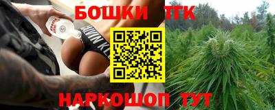 бошки Чебоксары