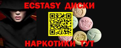 мет Чебаркуль