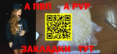 сатива Чапаевск