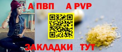 сатива Чапаевск