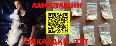 сатива Чапаевск
