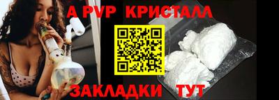 мет Чебаркуль