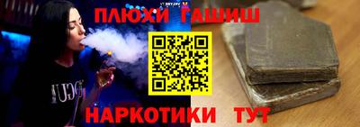 сатива Чапаевск