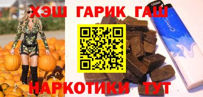 сатива Чапаевск