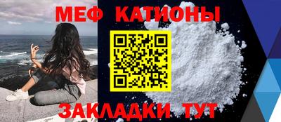 сатива Чапаевск