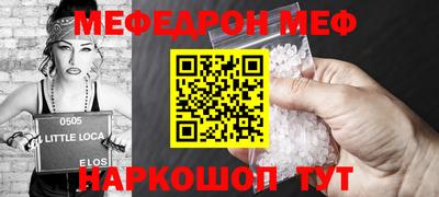 мет Чебаркуль
