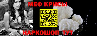 мет Чебаркуль