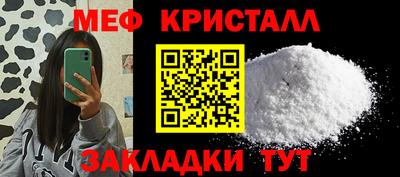 сатива Чапаевск