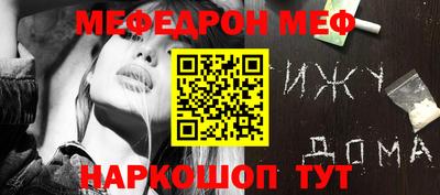 бошки Чебоксары
