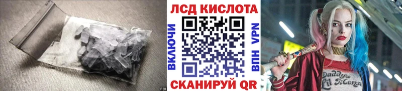 ЛСД экстази ecstasy  Нарткала 